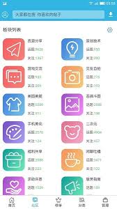 软天空如何获得金币