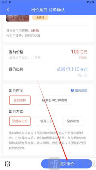 萌购淘谷酱
