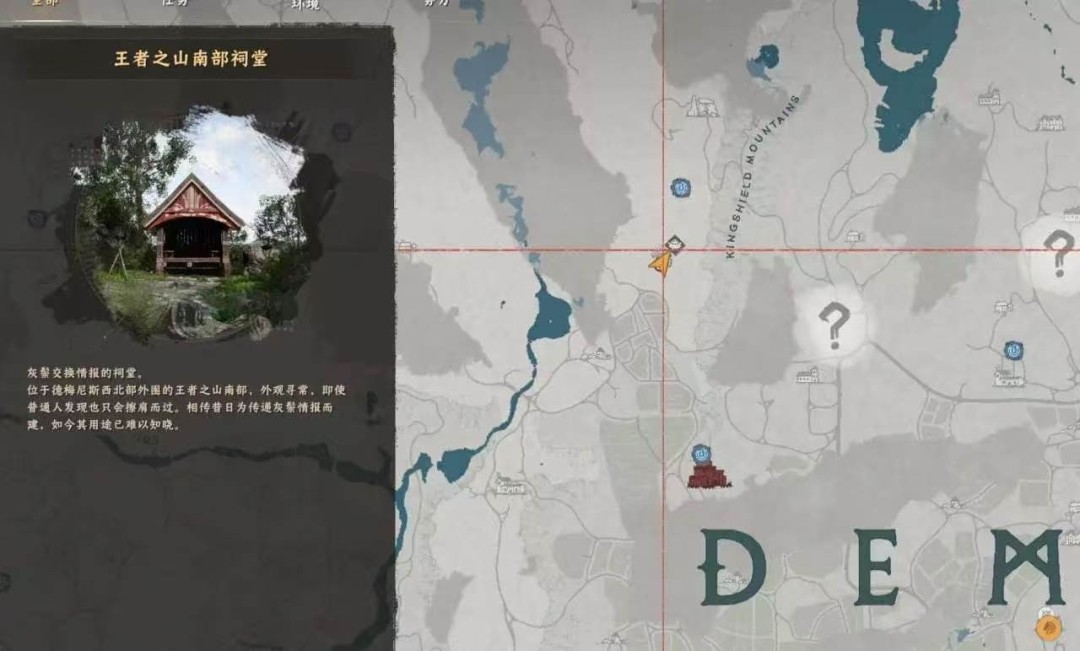 《红色沙漠》荣耀君主成就做法分享