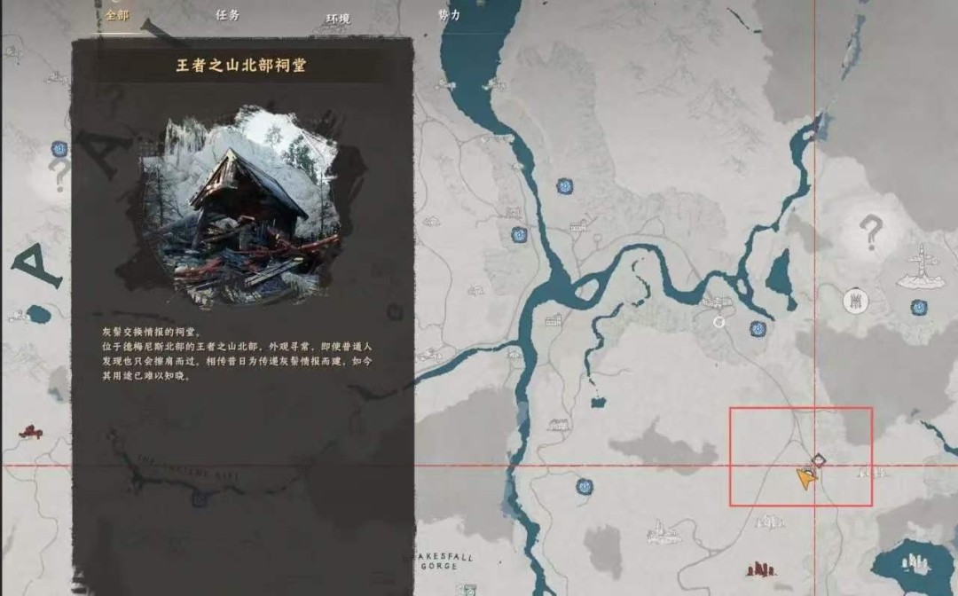 《红色沙漠》荣耀君主成就做法分享