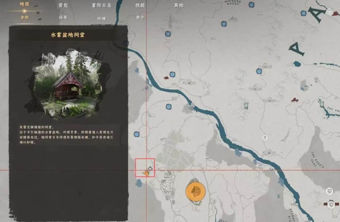 《红色沙漠》荣耀君主成就做法分享