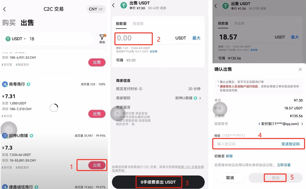 7.出晶_图4