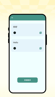 智汇扫档软件界面截图
