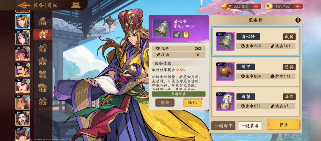 《三国杀:武将觉醒》朱雀高层副本通关攻略