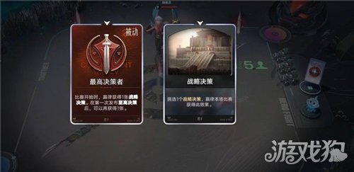 王者万象棋嬴律怎么玩-3