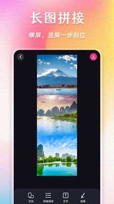 AI照片拼图 2