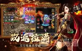 欢乐斗翻天这款游戏真的有趣吗