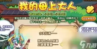 洛克王国猫头鹰石墩具体位置在哪里
