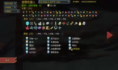 杀戮尖塔2全BOSS打法攻略：如何击败所有首领