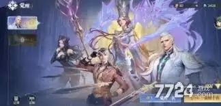 斗罗大陆猎魂世界-时装全收集方法指南