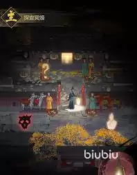 神探诡事录如何开展调查