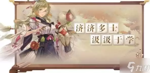 三国志幻想大陆杂学题库解析 9.5版本答题答案完整收录