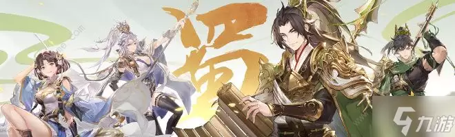 三国志幻想大陆乐答题目全集 致博书院欢乐答题答案总览