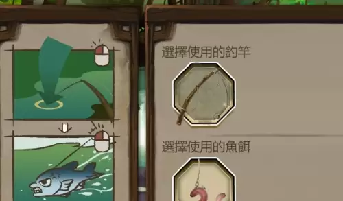 侠客风云传_钓鱼技巧全解析
