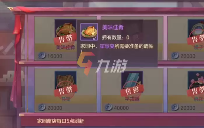 三国志幻想大陆幕后黑手是谁_主谋任务完整解析
