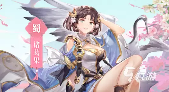 三国志幻想大陆山河遗迹4-222如何通关 4-222过关攻略详解