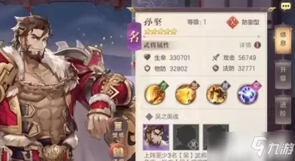 三国志幻想大陆游戏各类活动如何参与指南