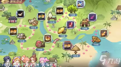 三国志幻想大陆游玩日记活动攻略：活动内容介绍