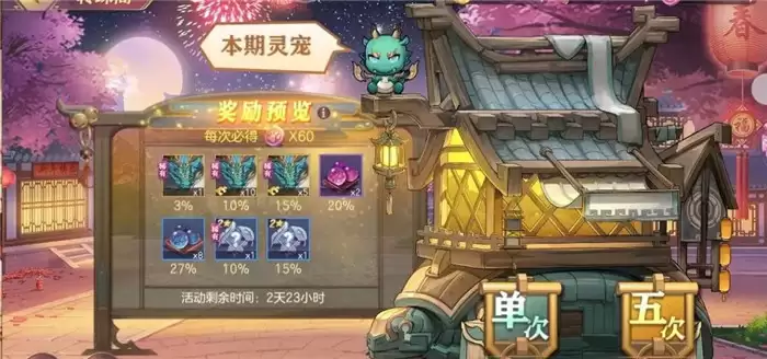 三国志幻想大陆清明节活动指南：清明时节游戏内活动一览