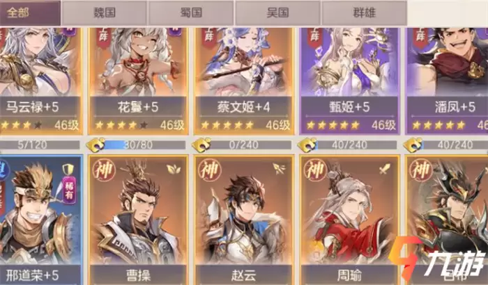 三国志幻想大陆：马云禄花鬘麻花组合实战指南
