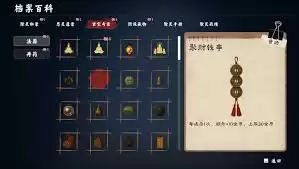 除灵事务所玩法指南：有哪些实用攻略