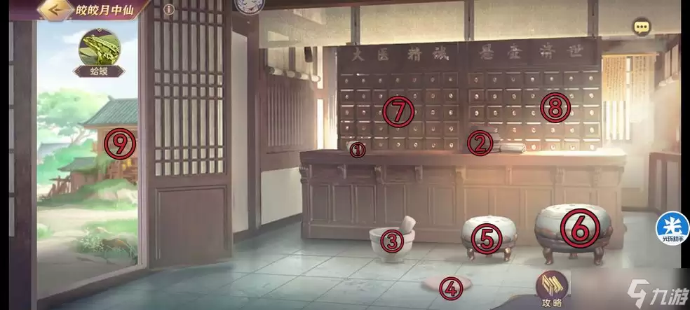 《三国志幻想大陆》-皎皎月中仙第五章通关指南