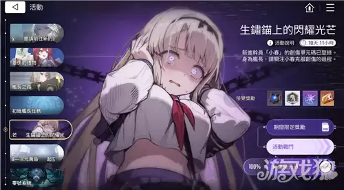 卡厄思梦境创伤单元码玩法指南_创伤单元码详细操作解析