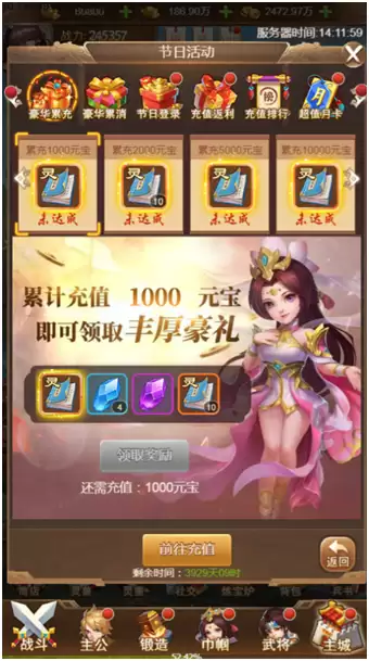 三国计元宝怎么获得-三国计元宝获取途径详解