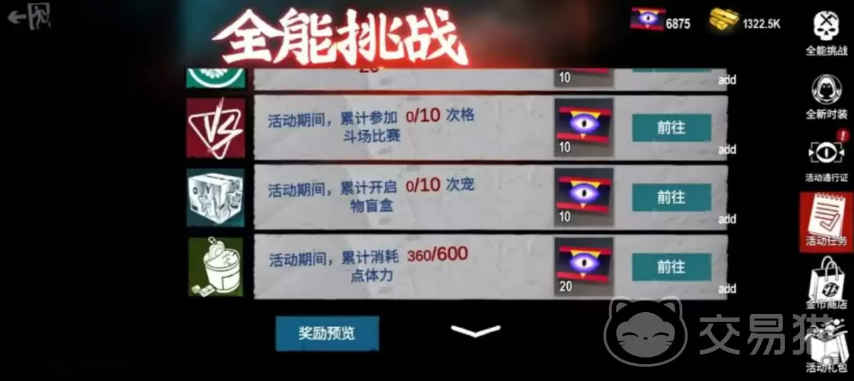 僵尸前线3D：全能挑战行动与高难度生存挑战玩法全解析