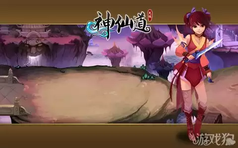 神仙道十二生肖第二重：第五关后羿打法详解