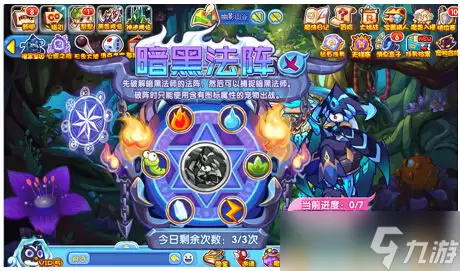 洛克王国中的九尾狐图鉴详细介绍