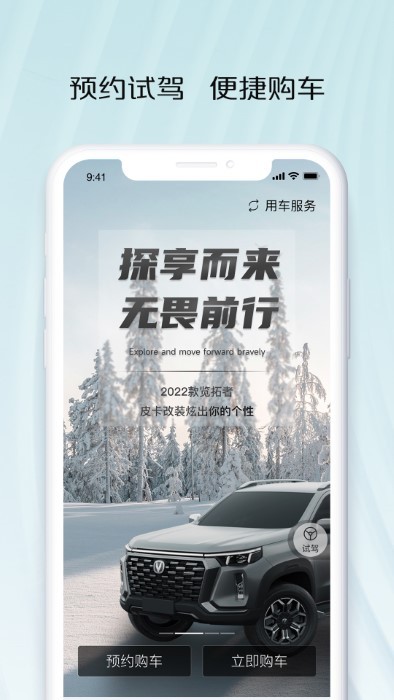 智慧车工坊 1