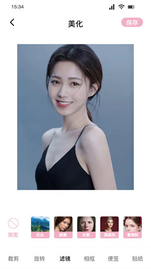桃花特效相机app 1