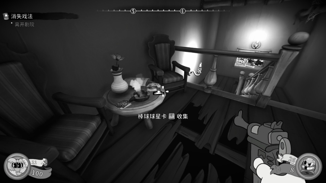 《神探杰克鼠》杂耍剧院玩法介绍