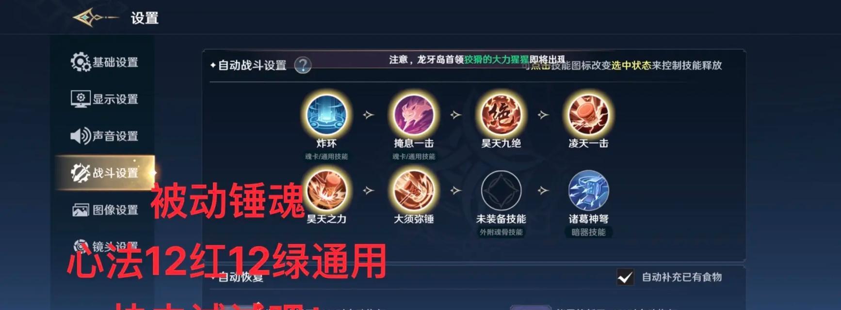 神武4特殊技能攻略(掌握特殊技能,成为神武大陆的真正强者)-第1张图片- 神武4特殊技能攻略(掌握特殊技能,成为神武大陆的真正强者)-第1张图片-