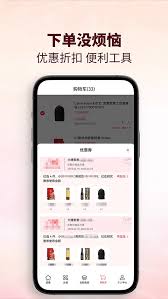 中免海南app如何绑定手机