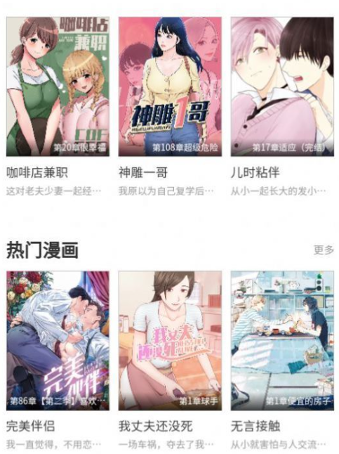 多漫吧怎么注册