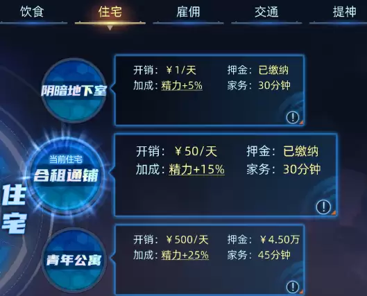 奇门手游新手攻略 奇门手游零基础开荒全流程指南