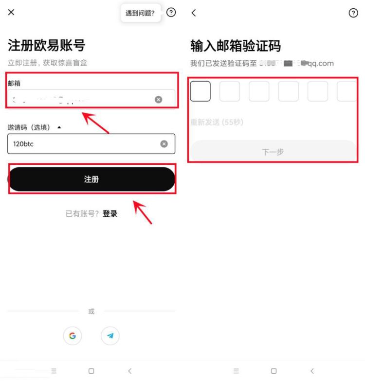 欧意储蓄卡绑定教程-欧意储蓄卡绑定全流程解析