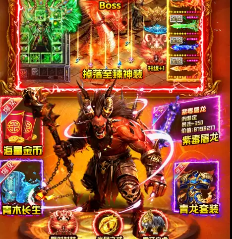 战神域平台礼包汇总 战神域各渠道福利对比与领取指南