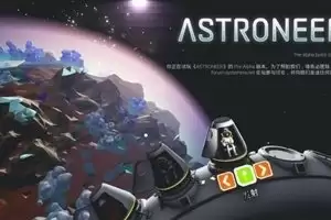 异星探险家英文名怎么说