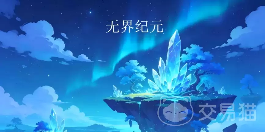 无界纪元手游阵营攻略-全阵营选择指南与详细推荐解析
