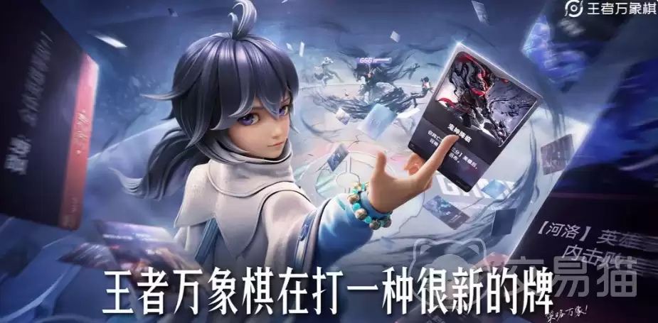 王者万象棋三星芈月进阶指南：阵容搭配与实战技巧深度解析