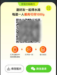 百度农场水滴如何获取