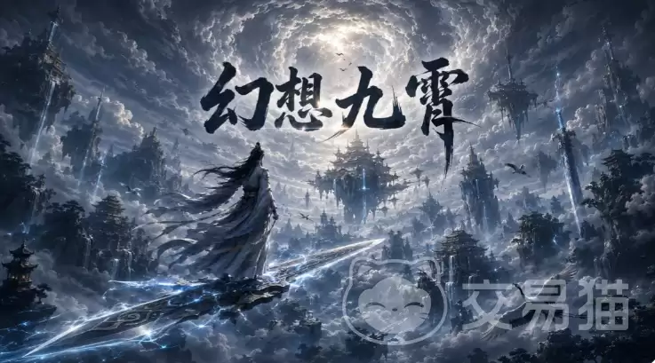 幻想九霄手游宠物组合攻略：高战力宠物搭配选择指南