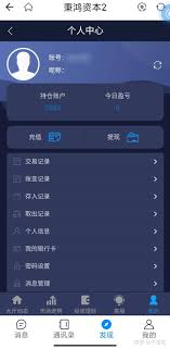 潭州课堂如何申请退款