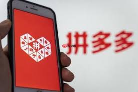 拼多多优惠券领取提示异常怎么办