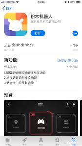 积木机器人app如何使用