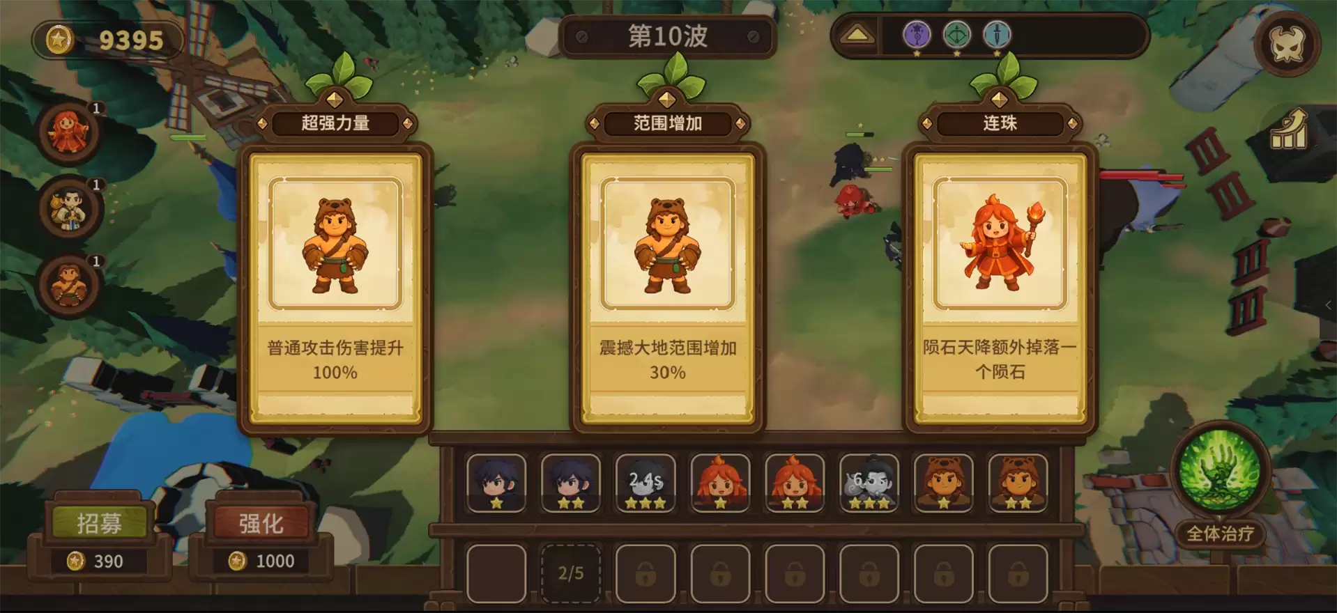 英雄试炼场什么时候出 公测上线时间预告