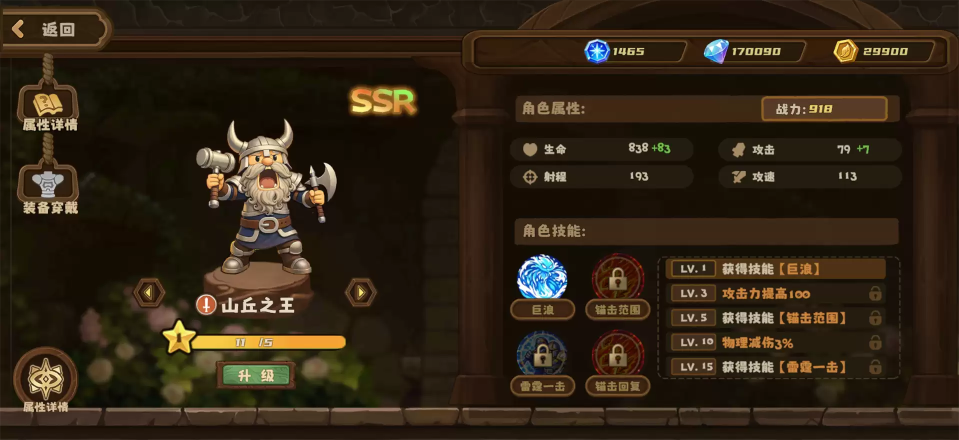 英雄试炼场什么时候出 公测上线时间预告